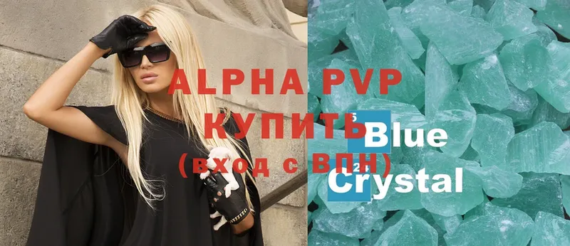 omg рабочий сайт  дарк нет телеграм  Alpha PVP крисы CK  Вельск 